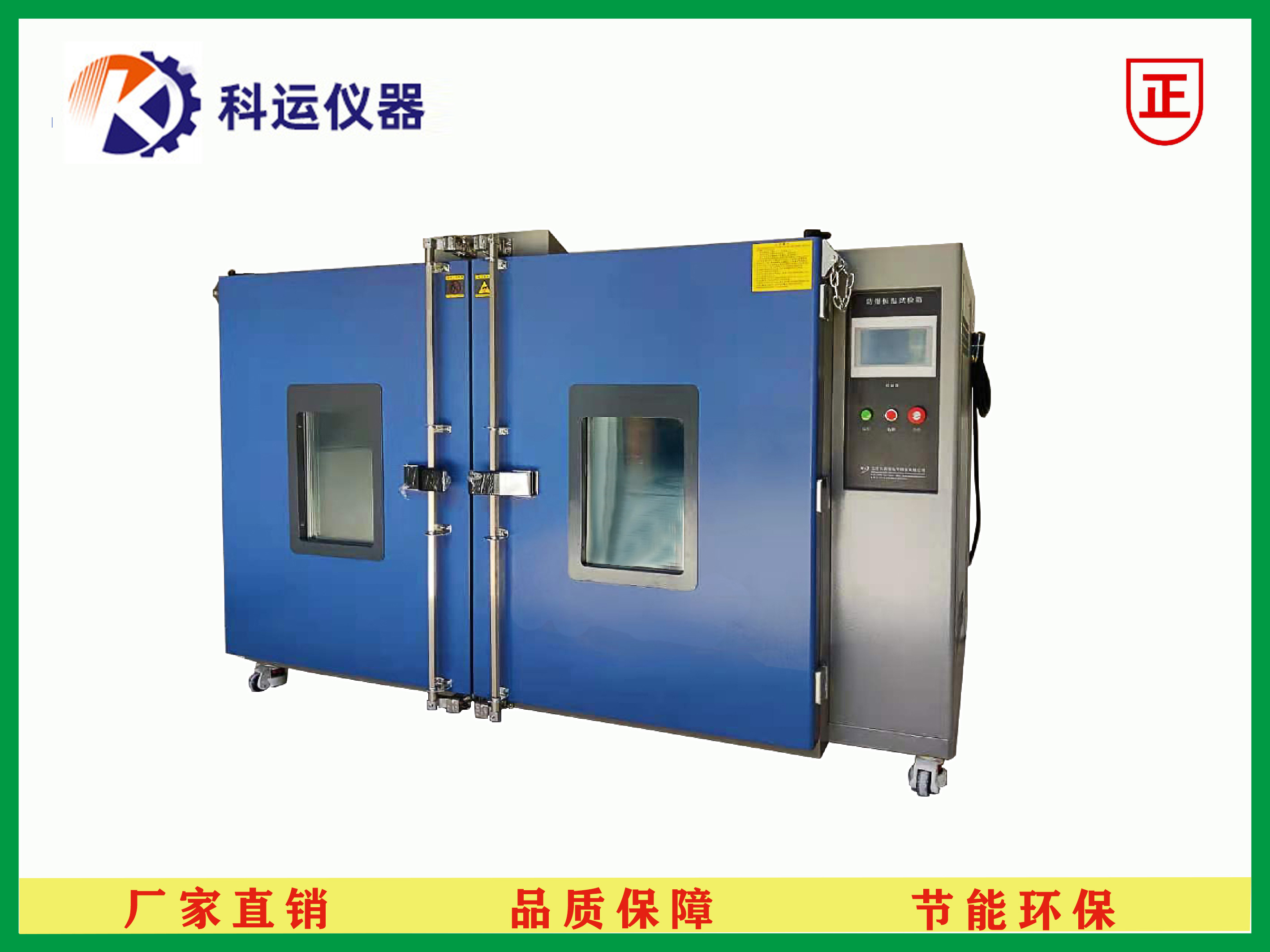 <b>汽车模拟运输振动台</b>