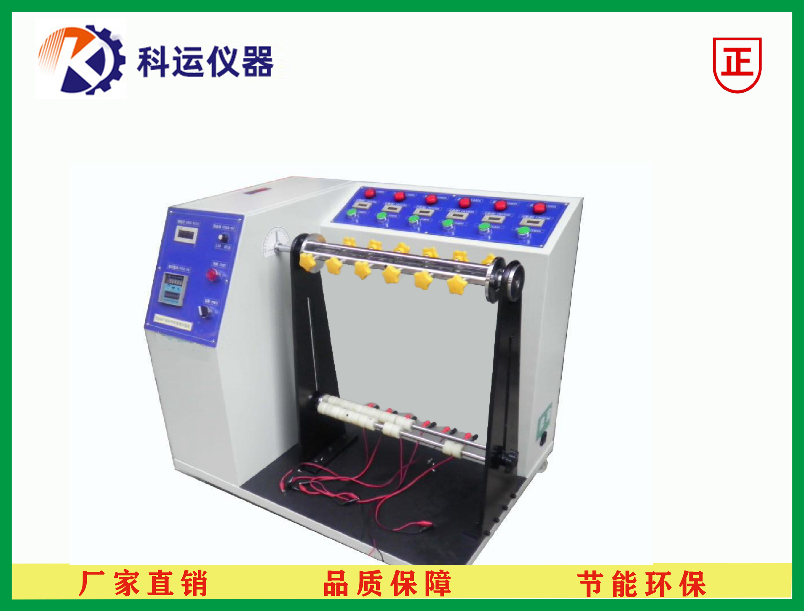 线材折弯试验机