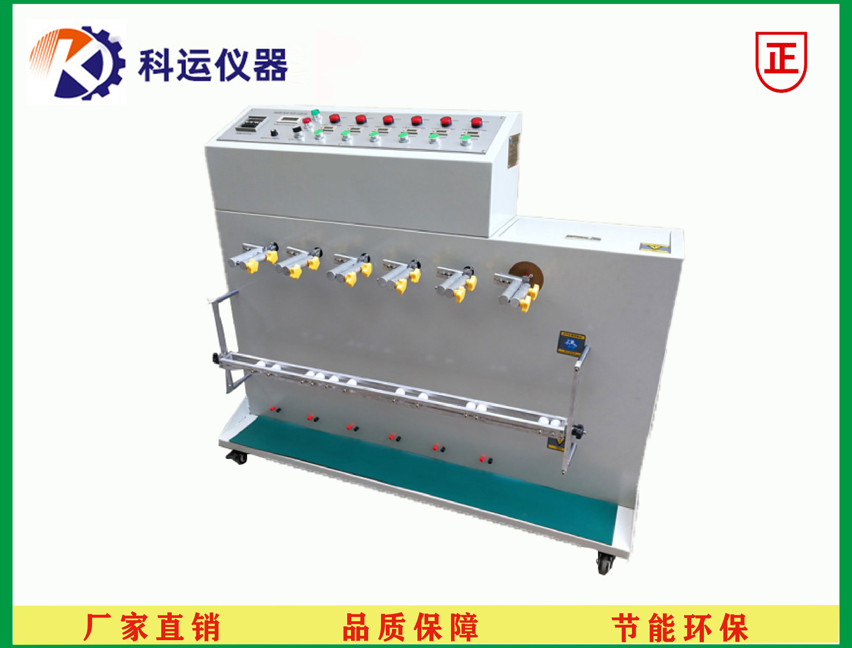 360度摇摆试验机