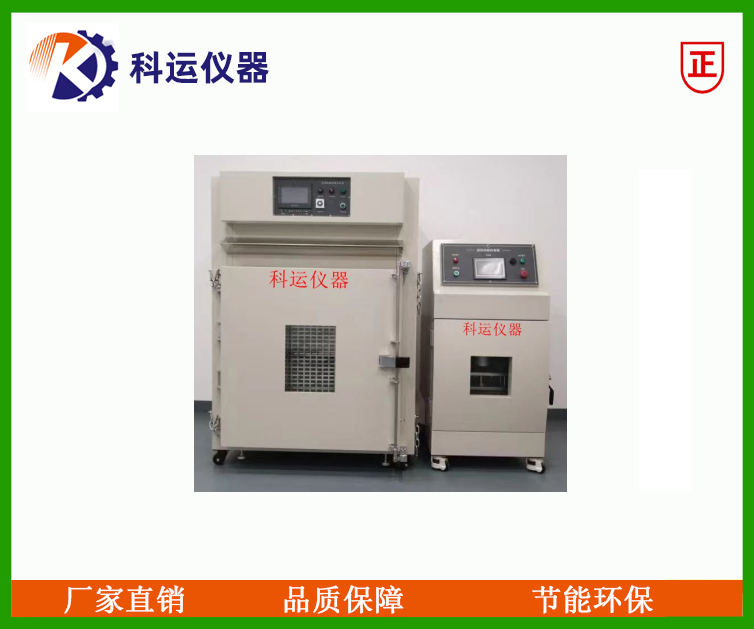 KY-200°C精密氮气烤箱400L